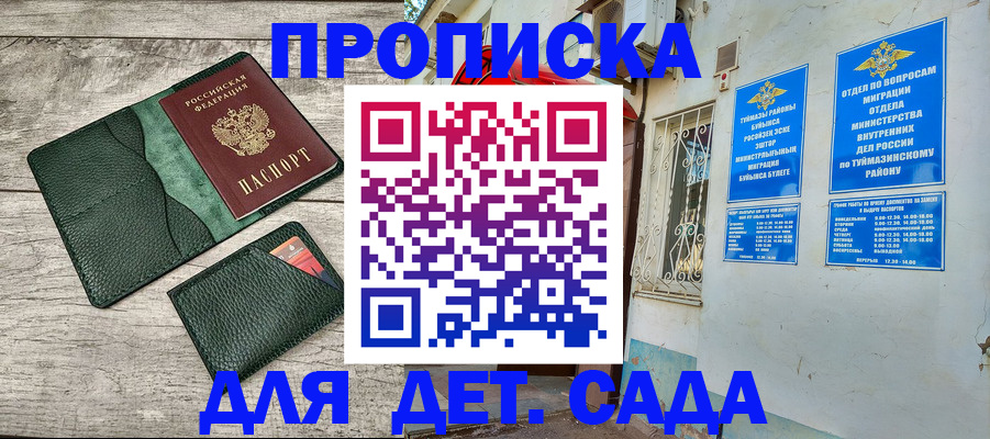 прописка паспорт в Усть-Илимске